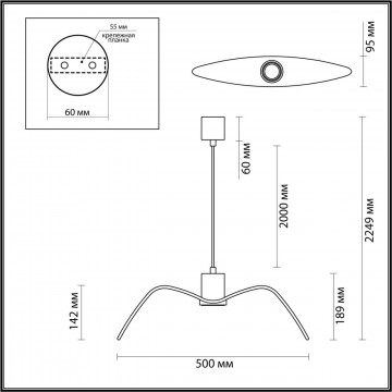 Схема с размерами Odeon Light 4900/1C