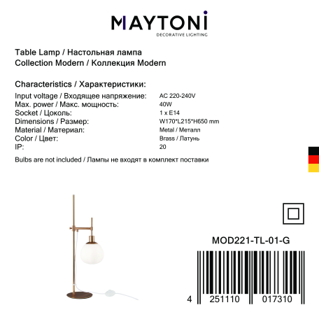 Настольная лампа Maytoni Erich MOD221-TL-01-G, 1xE14x40W - миниатюра 8
