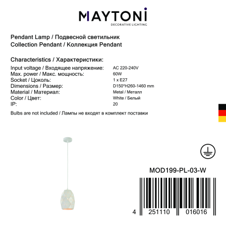 Подвесной светильник Maytoni Louvre MOD199-PL-03-W, 1xE27x60W - миниатюра 6
