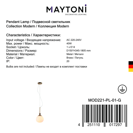 Подвесной светильник Maytoni Erich MOD221-PL-01-G, 1xE14x40W - фото 13