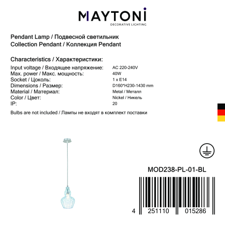 Подвесной светильник Maytoni Eustoma MOD238-PL-01-BL, 1xE14x40W - фото 6