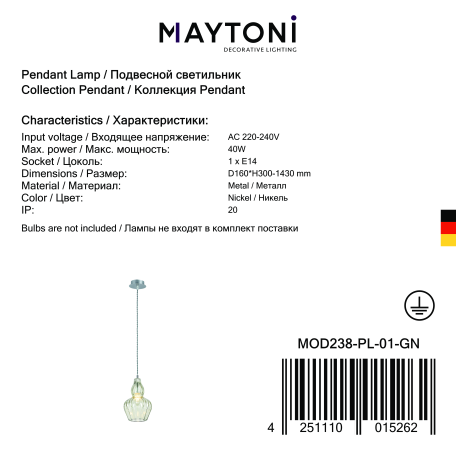 Подвесной светильник Maytoni Eustoma MOD238-PL-01-GN, 1xE14x40W - фото 6