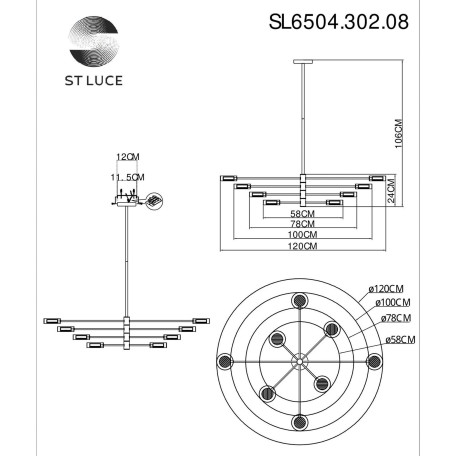 Схема с размерами ST Luce SL6504.302.08