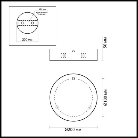Схема с размерами Odeon Light 5015/3R
