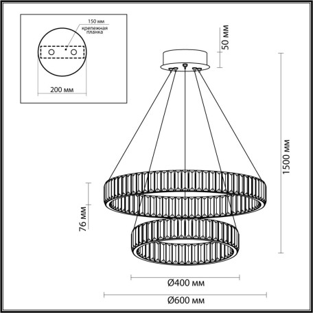 Схема с размерами Odeon Light 5015/60L