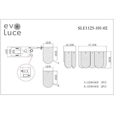 Схема с размерами ST Luce SLE1125-101-02