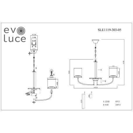Схема с размерами ST Luce SLE1119-303-05