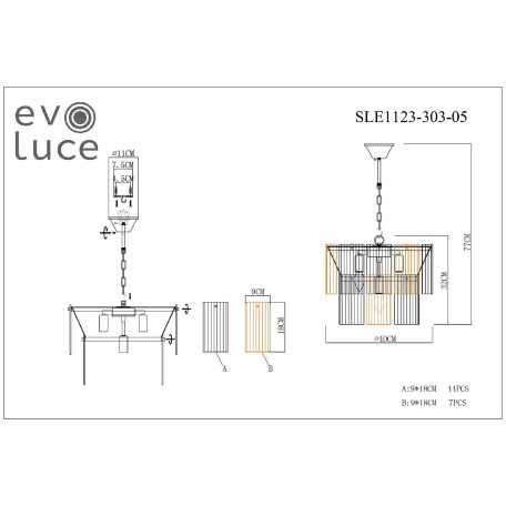 Схема с размерами ST Luce SLE1123-303-05