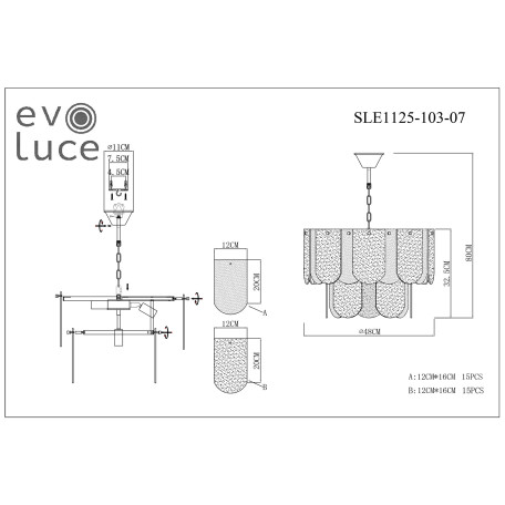 Схема с размерами ST Luce SLE1125-103-07