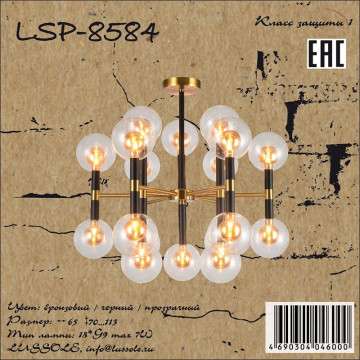 Схема с размерами Lussole Topgrade LSP-8584