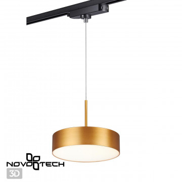 Светодиодный светильник для трековой системы Novotech Prometa 358769, LED 30W 4000K 2600lm - миниатюра 3