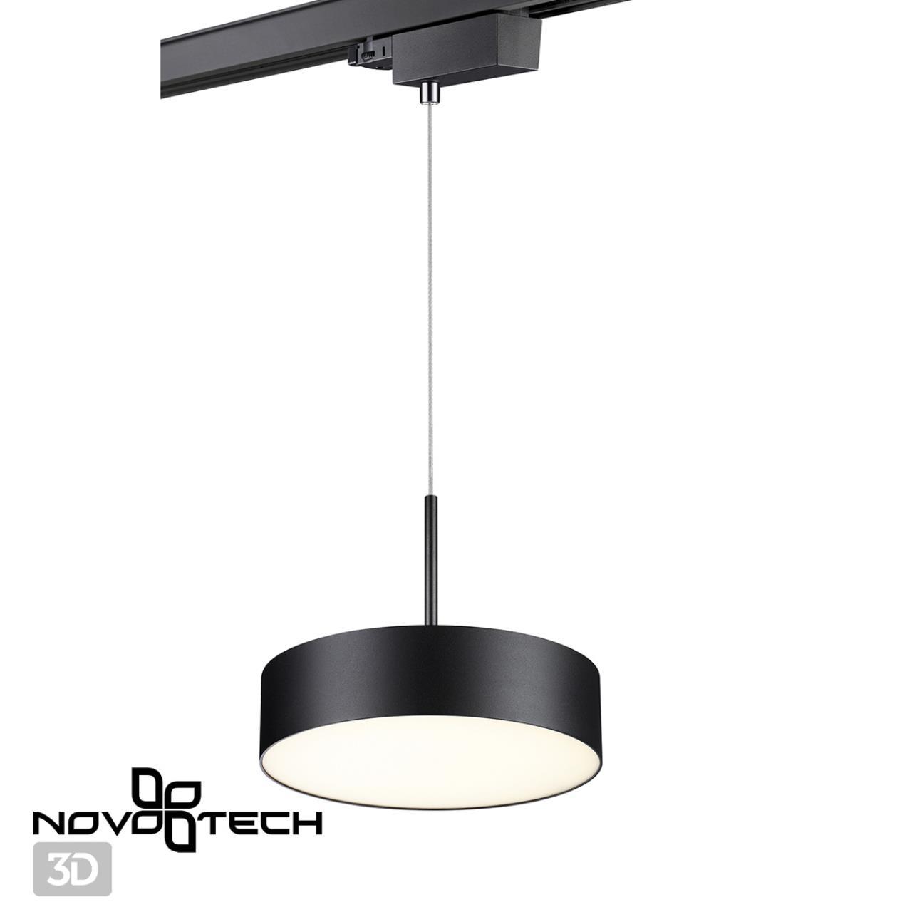 Подвесной светодиодный светильник Novotech PORT 358771, LED 30W 4000K 2600lm - фото 3