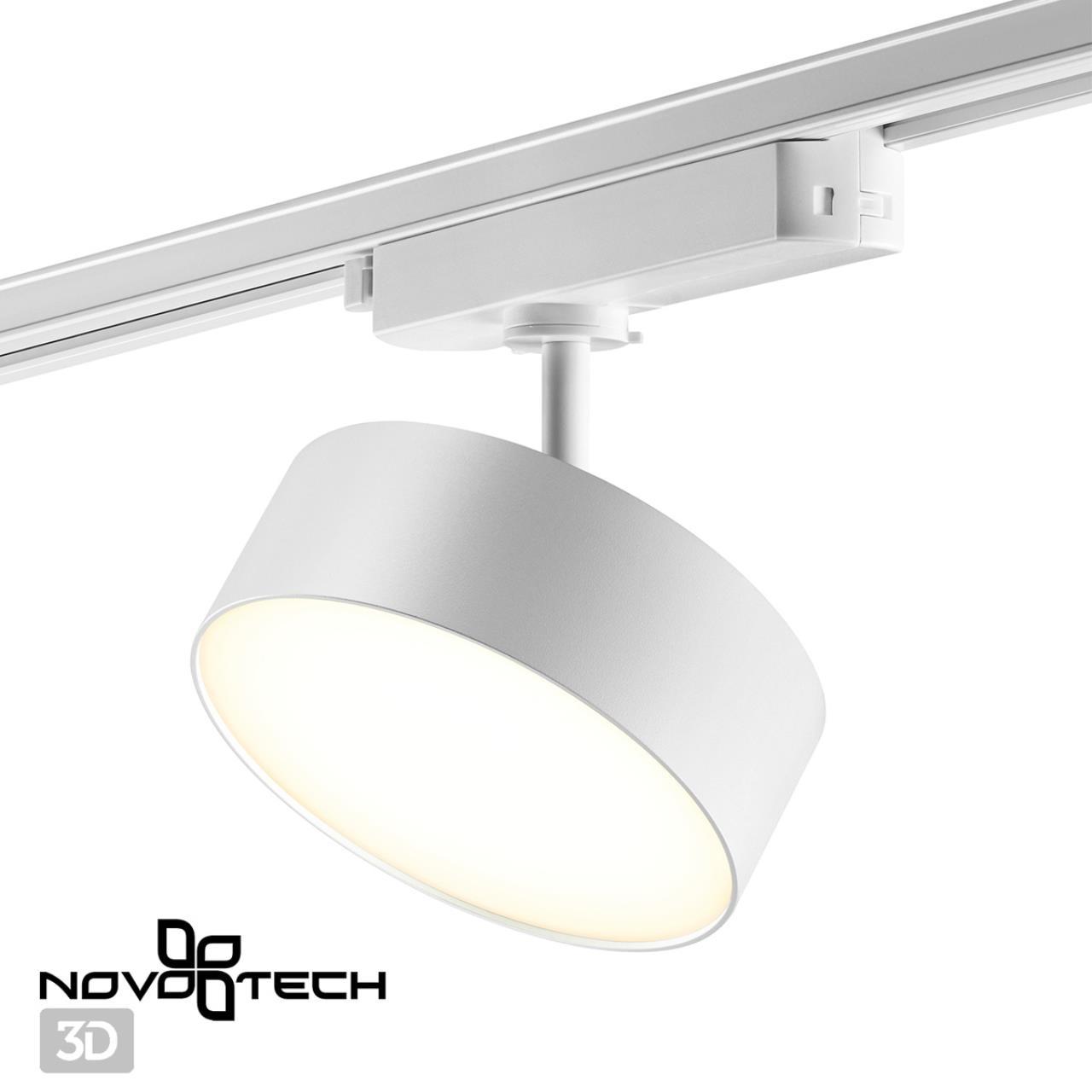 Светодиодный светильник Novotech PORT 358755, LED 24W 4000K 2100lm - фото 3