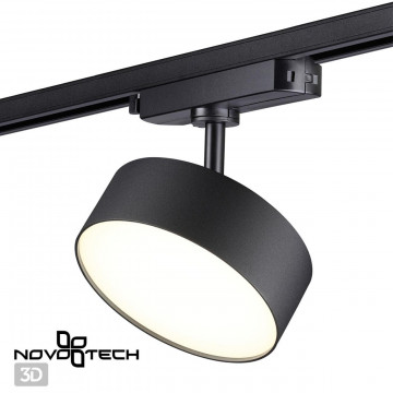 Светодиодный светильник Novotech PORT 358756, LED 24W 4000K 2100lm - миниатюра 3