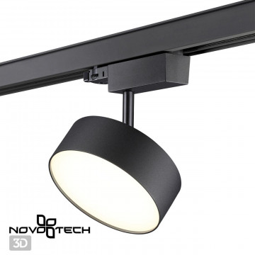 Светодиодный светильник Novotech PORT 358759, LED 24W 4000K 2100lm - миниатюра 3