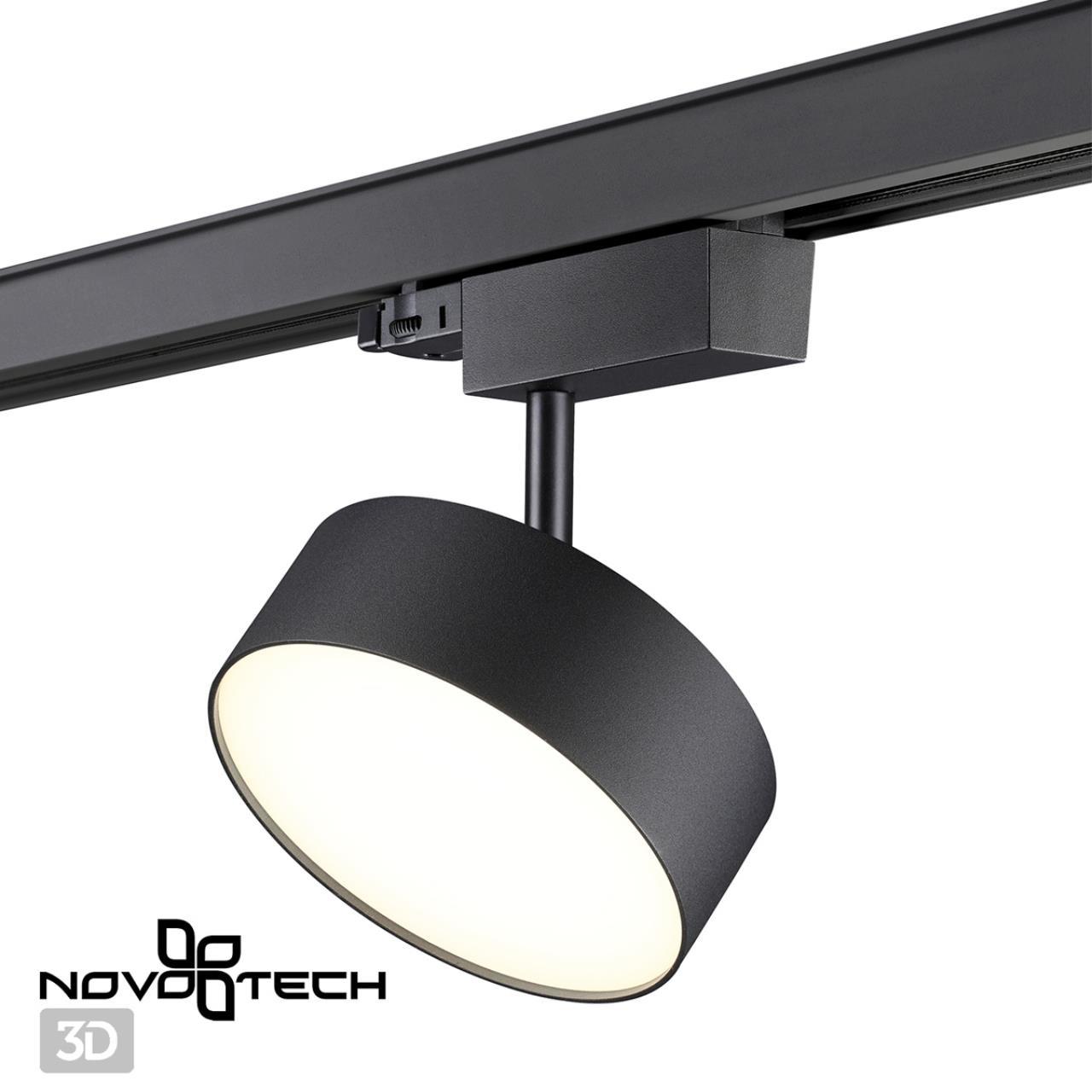 Светодиодный светильник Novotech PORT 358759, LED 24W 4000K 2100lm - фото 3