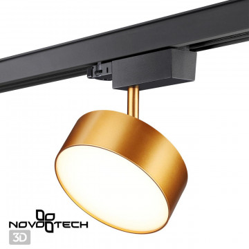 Светодиодный светильник для трековой системы Novotech Prometa 358760, LED 24W 4000K 2100lm - миниатюра 3