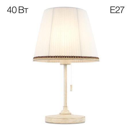 Настольная лампа Citilux Линц CL402720, 1xE27x40W