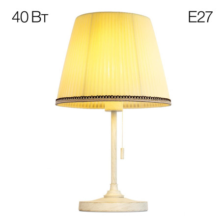 Настольная лампа Citilux Линц CL402723, 1xE27x40W