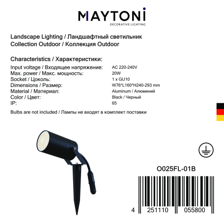 Прожектор с колышком Maytoni Scope O025FL-01B, IP65, 1xGU10x20W - миниатюра 4