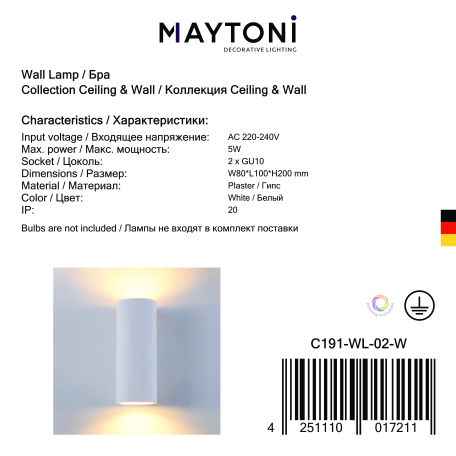 Настенный светильник Maytoni Parma C191-WL-02-W, 2xGU10x5W - миниатюра 5