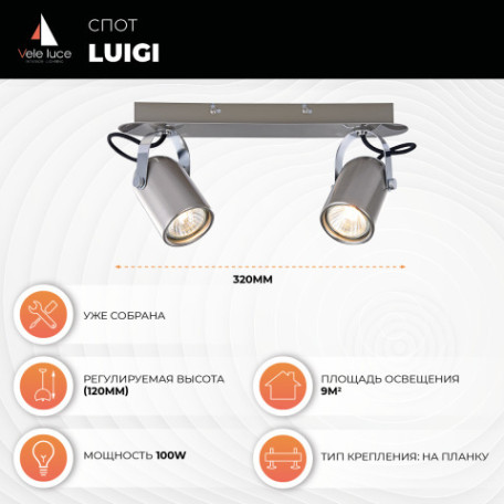 Потолочный светильник Vele Luce Luigi VL8055S02, 2xGU10x50W - миниатюра 4