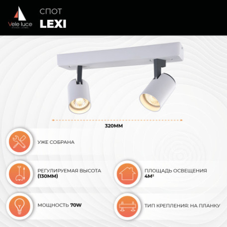 Потолочный светильник Vele Luce Lexi VL8071S02, 2xGU10x35W - миниатюра 4