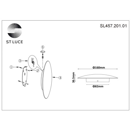 Схема с размерами ST Luce SL457.201.01