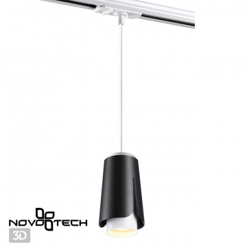 Светильник для трековой системы Novotech Tulip 370834, 1xGU10x9W - миниатюра 3
