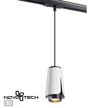 Светильник для трековой системы Novotech Tulip 370835, 1xGU10x9W - миниатюра 3