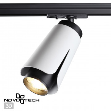 Светильник для трековой системы Novotech Tulip 370837, 1xGU10x9W - миниатюра 3