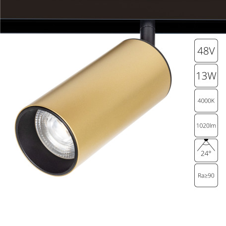 Светодиодный светильник для трековой системы Arte Lamp Linea A4661PL-1SG, LED 13W 4000K 1020lm CRI≥90