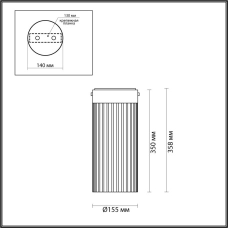 Схема с размерами Odeon Light 5047/10LC