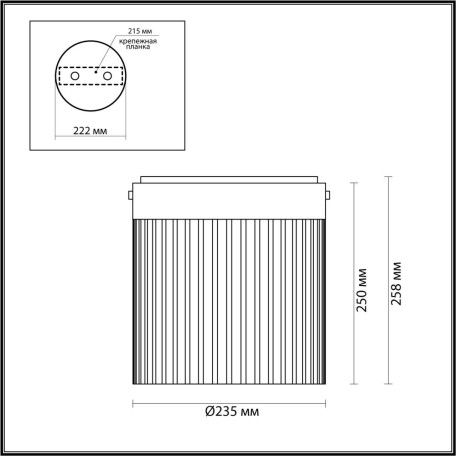 Схема с размерами Odeon Light 5047/20LC