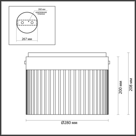 Схема с размерами Odeon Light 5047/24LC