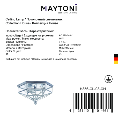 Потолочный светильник Maytoni Zeil H356-CL-03-CH, 3xE27x60W - миниатюра 6