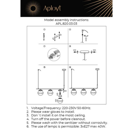 Подвесной светильник Aployt Lulu APL.820.03.03, 3xE27x40W - миниатюра 10