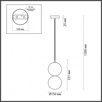 Схема с размерами Odeon Light 4980/1B