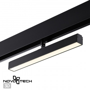 Светодиодный светильник для трековой системы Novotech Flum 358612, LED, пластик - миниатюра 2