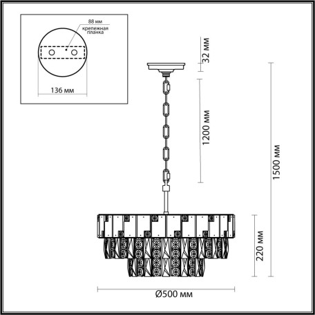 Схема с размерами Odeon Light 5076/11