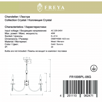 Светильник Freya Forte FR1006PL-06G, 6xE14x40W - миниатюра 3