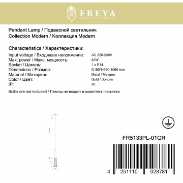 Подвесной светильник Freya Copita FR5133PL-01GR, 1xE14x40W - миниатюра 4