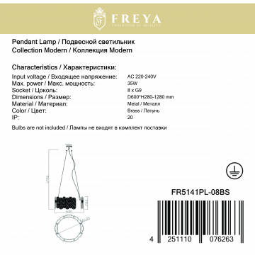 Светильник Freya Deserto FR5141PL-08BS, 8xG9x35W - миниатюра 7