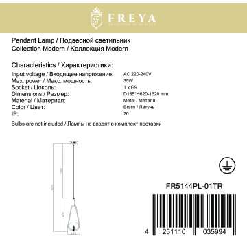 Светильник Freya Bumble FR5144PL-01TR, 1xG9x35W - миниатюра 3