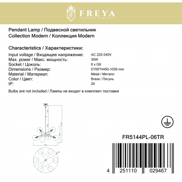 Светильник Freya Bumble FR5144PL-06TR, 6xG9x35W - миниатюра 4