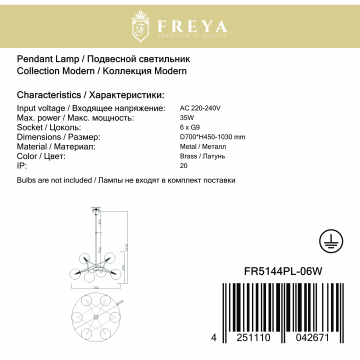 Светильник Freya Bumble FR5144PL-06W, 6xG9x35W - миниатюра 6