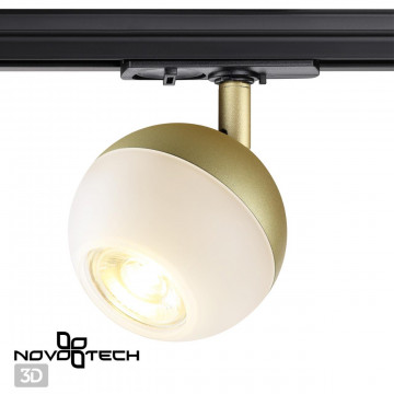 Светильник для трековой системы Novotech Garn 370825, 1xGU10x9W - миниатюра 3