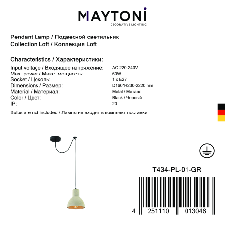 Подвесной светильник Maytoni Broni T434-PL-01-GR, 1xE27x60W - миниатюра 9