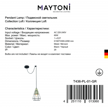 Подвесной светильник Maytoni Gosford T436-PL-01-GR, 1xE27x60W, черный с серым, черный, металл, металл с бетоном, бетон с металлом - фото 11