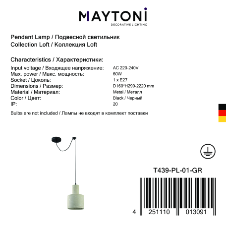 Подвесной светильник Maytoni Broni T439-PL-01-GR, 1xE27x60W - миниатюра 8